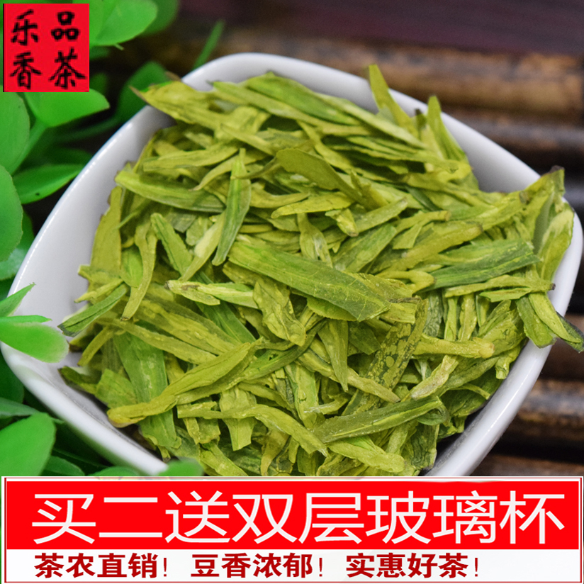 龙井茶叶西湖龙井茶叶2016新茶 明前特级礼盒装 散装狮峰大佛雨前