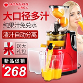 渣汁分离大口径榨汁机家用原汁机全自动多功能迷你炸果蔬豆浆机