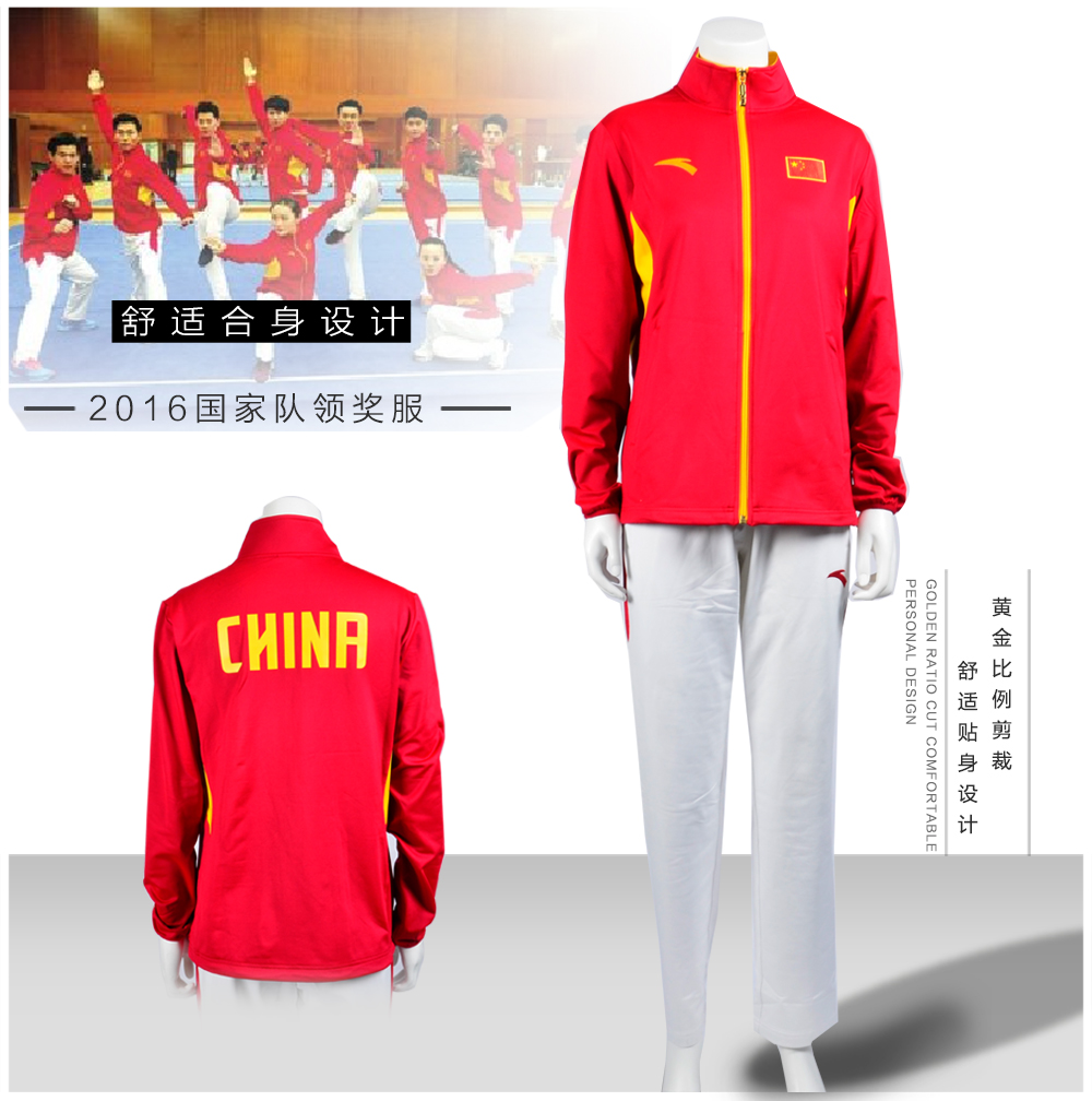 安踏赞助中国国家队运动服套装 男女款奥运会领奖服出场队服