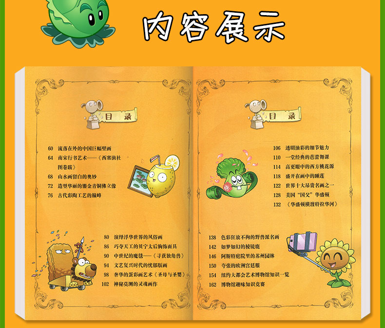 纽约大都会艺术博物馆 科普百科知识漫画书 少儿童科学漫画绘画连环画