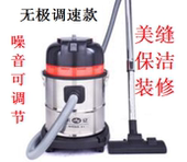 修粉尘美缝保洁地毯静音汽车客房干湿吹家用商用吸尘器 东亿装