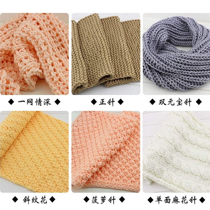 情人棉毛线男女围巾线粗毛线宝宝线纯棉线棒针线韩棉线手织线特价