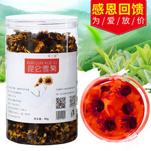 包邮 新疆野生昆仑雪菊天山雪菊胎菊罗布麻茶菊花血菊特级 立减5元