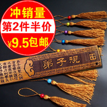 打手心家法教鞭 竹制工艺礼品弟子规尺子打屁股 中国特色竹雕戒尺