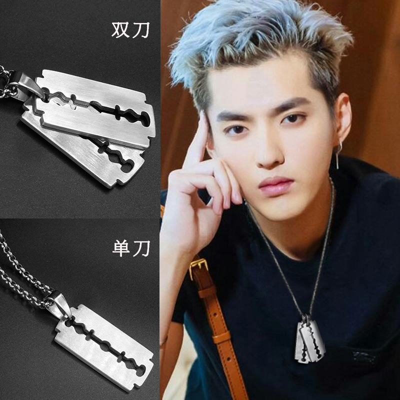 吴亦凡同款项链男 刀片吊坠钛钢 创意潮人长款百搭情侣项坠女饰品