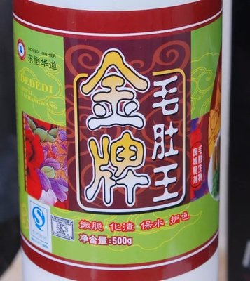 正品南宁东恒华道毛肚王生物酶嫩脆剂牛百叶腌料500克瓶装1瓶包邮