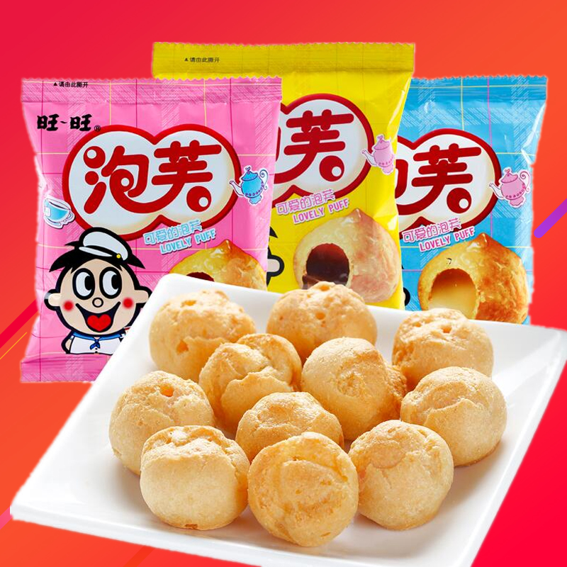 正品[夹心饼干]饼干歌评测 蔓越莓饼干的做法图