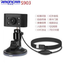 车载USB广角摄像头 高清摄像头正品 红外夜视 S903车载监控摄像头
