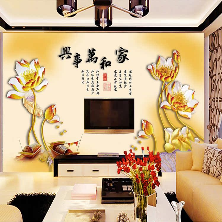 家和万事兴电视背景墙3d立体壁画壁纸墙纸金色荷花定制无缝壁布