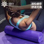 奥义泡沫轴肌肉放松滚轴瑜伽柱瘦腿泡沫滚轴健身瑜伽狼牙棒按摩轴