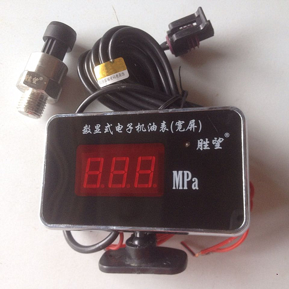 货车叉车收割改装汽车机油压力表豪沃潍柴欧曼电子机油压力传感器