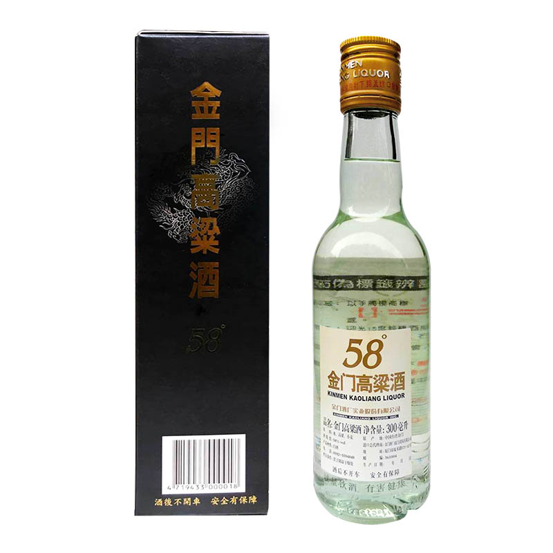 台湾金门高粱酒白金龙黑特装58度300ml