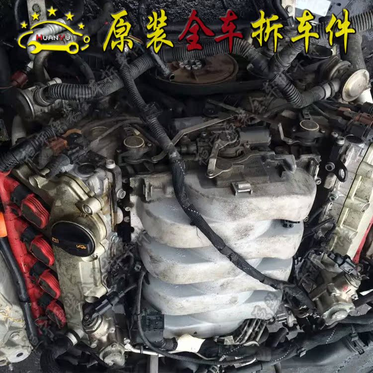 奥迪q7 3.0t 3.6 4.2 发动机 涡轮增压 凸轮轴 废气阀 中缸 总成