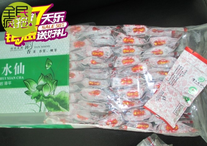 【天天特价】2016乌龙茶漳平水仙茶叶清香型 春茶干茶500g包邮