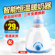 温奶器消毒器二合一智能双奶瓶暖奶器热奶器恒温器加热