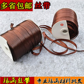 裱材料咖啡色丝带 挂画线手工卷轴天杆羊眼扎绳DIY缎带丝绳 字画装