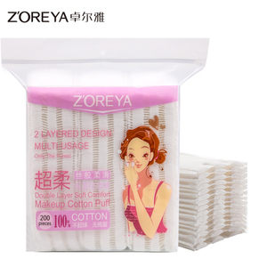 化妆棉厚款双面 卸妆棉