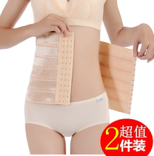 瘦身收腰减肚子腰封 收腹带产后束腰带女塑身衣瘦腰夏季透气薄款