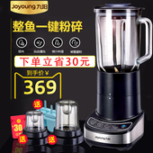 G12E破壁多功能料理机玻璃材质婴儿辅食搅拌机 JYL 九阳 Joyoung