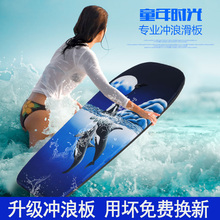 水上趴板儿童游泳漂浮板成人冲浪板自由泳打水板浮力泡沫板滑水板