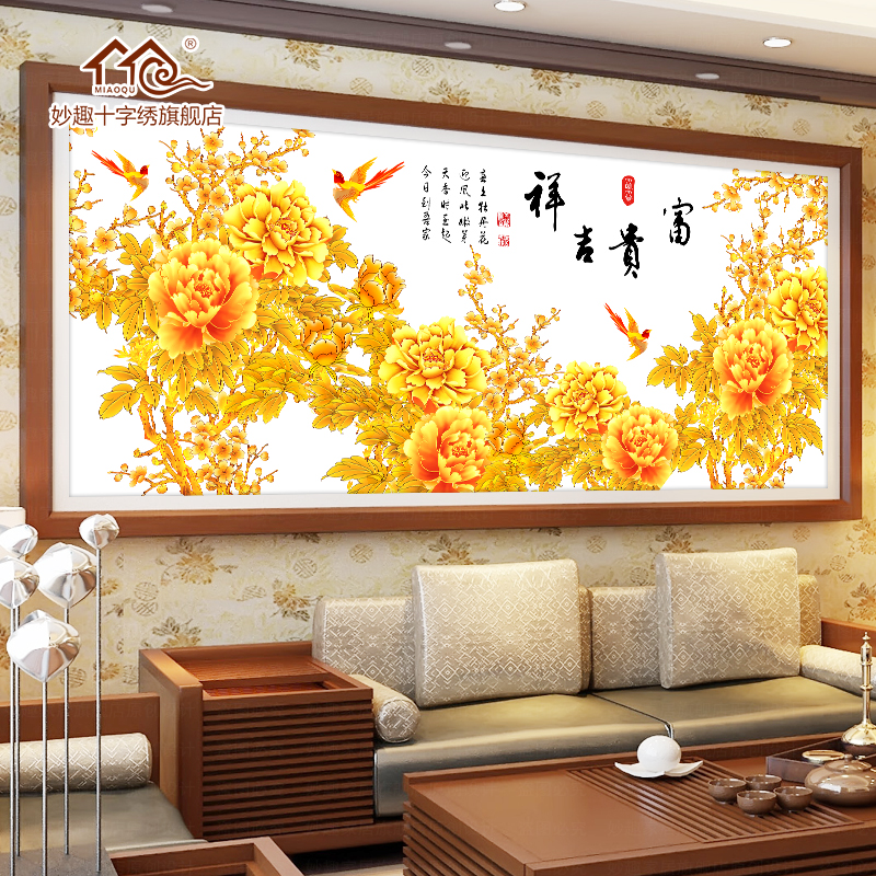 5d钻石画花开富贵客厅黑底十字绣丝线绣富贵吉祥金色牡丹花卉大幅
