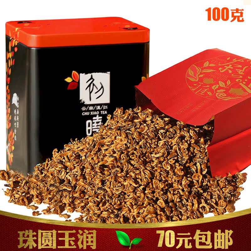 滇红茶 初晓茶叶 单芽金丝芽 滇红芽苞 绵香甜滑柔 珠圆玉润100g
