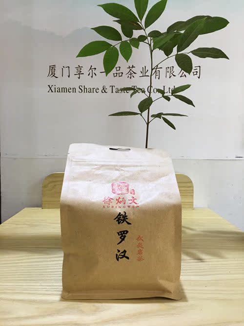 2016 武夷岩茶 春茶 大红袍 铁罗汉 徐炳文炭焙 闽北乌龙茶