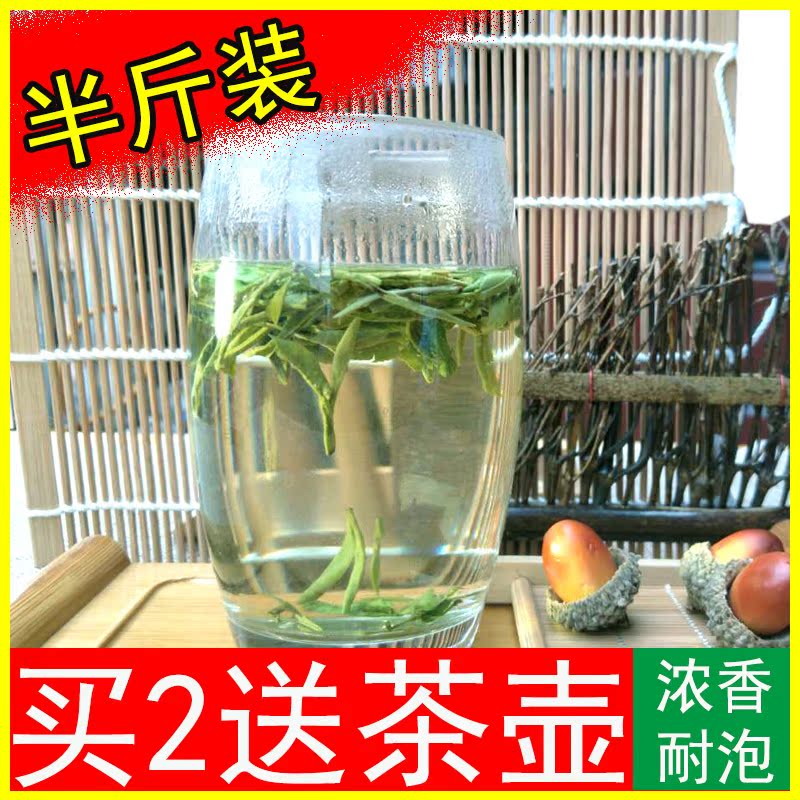 【半斤装】龙井2016新茶 雨前龙井高山绿茶茶农直销浓香春季茶叶