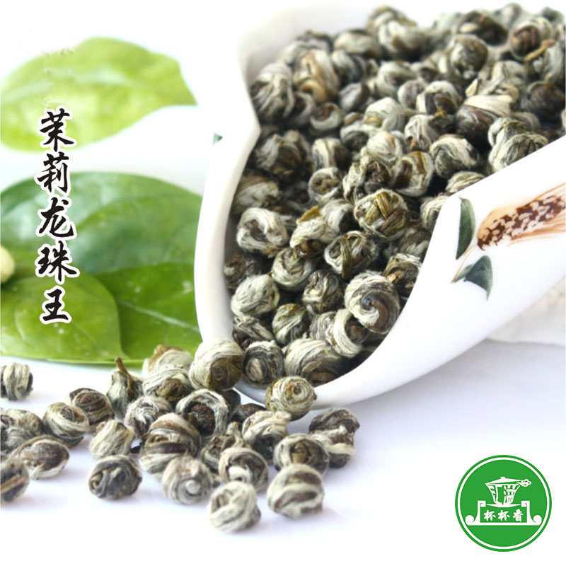 广西横县茉莉花茶白龙珠王 2016特级新茶 绣球工艺茶 花茶茶叶