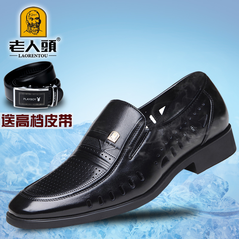 男士皮鞋老人头凉鞋