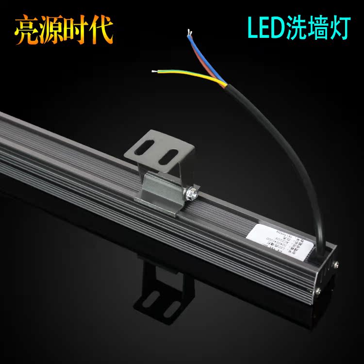 led洗墙灯18w24w线形投射灯led大功率线条灯户外防水投光灯洗墙灯