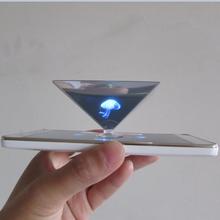 镀膜金字塔 棱镜全息影像辅助工具创意广告礼品 手机3D全息投影仪