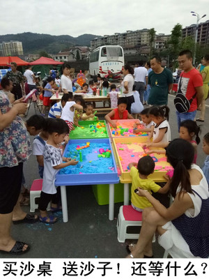 火星沙动力沙儿童公园广场玩具沙子地摊太空玩沙盘玩具桌套装包邮