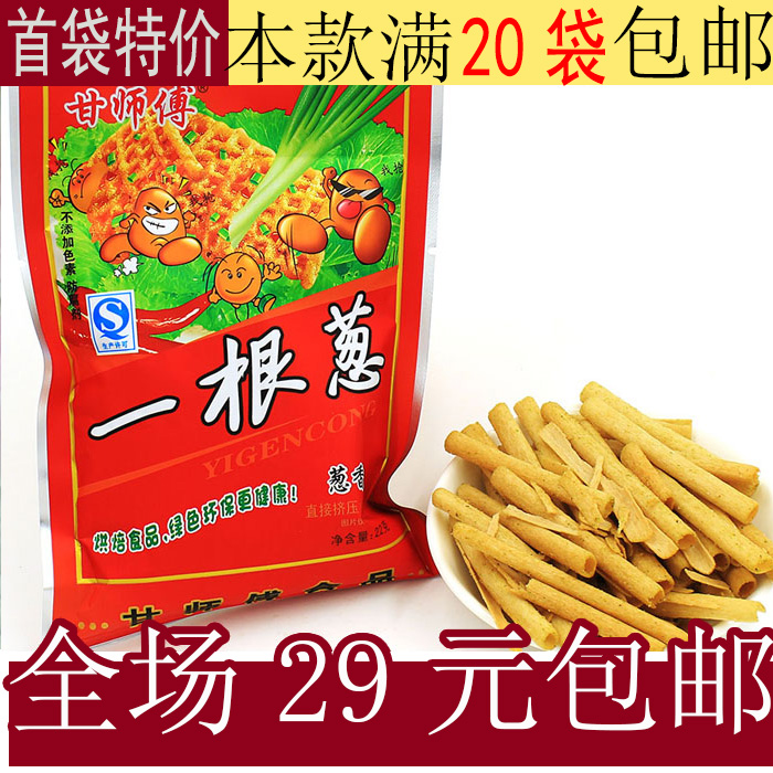 һ8090󻳾СʳƷС Եİ칫кóԵ