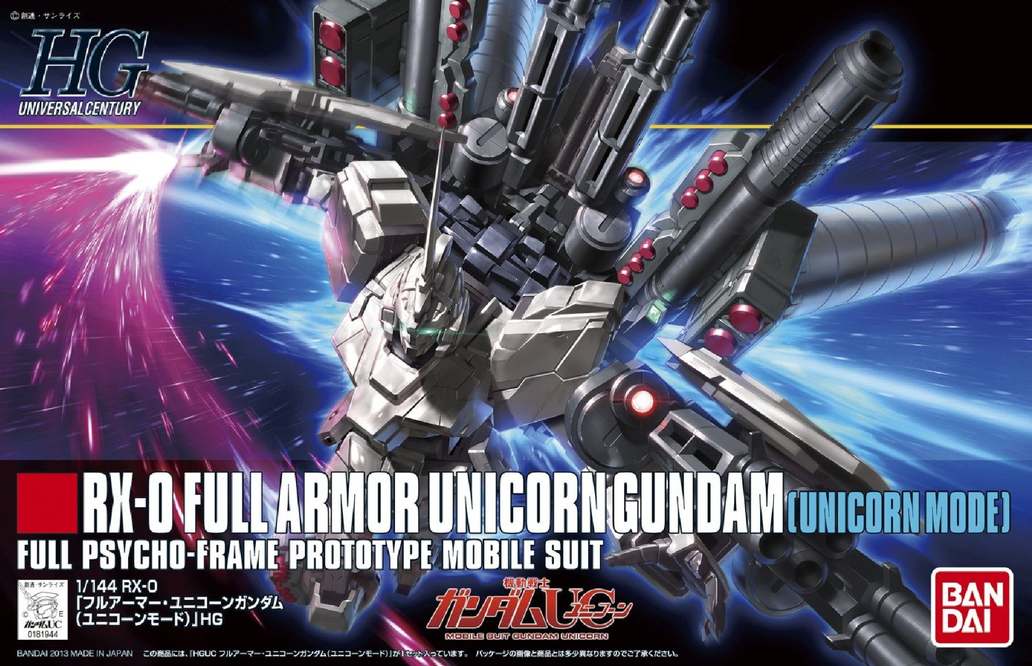 万代hguc 1/144 156 unicorn rx-0 全装备 独角兽 高达