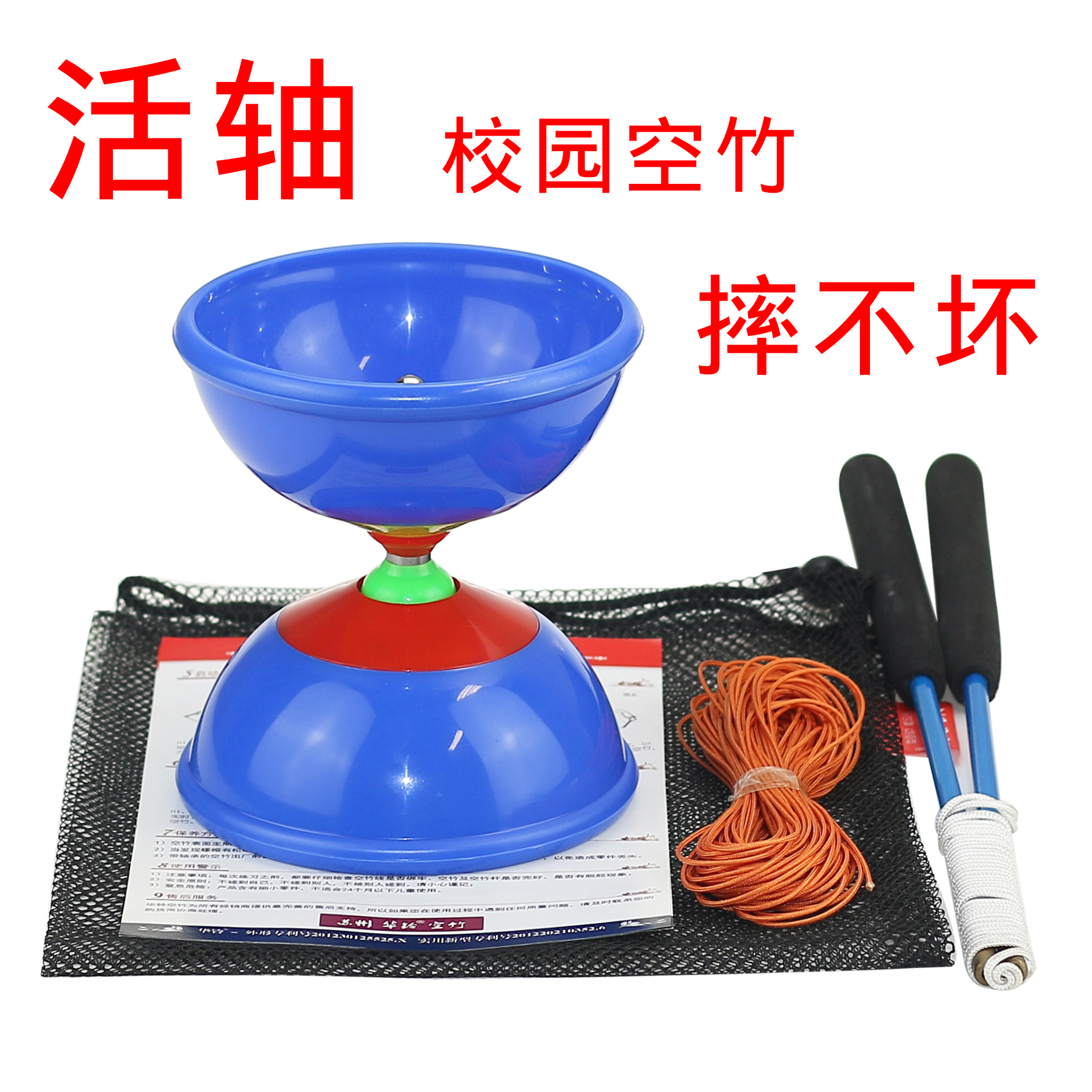 双轮皮碗空竹 空竹专卖 初学推荐 学生空竹
