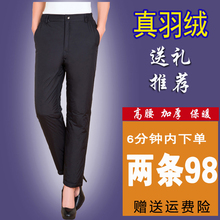 冬季妈妈鸭绒直筒棉裤 女外穿高腰加厚大码 反季清仓中老年羽绒裤
