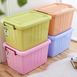 250L加厚塑料收纳箱