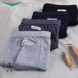 3条装舒工坊男内裤