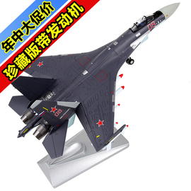 [苏35和阵风]评价 台风和阵风哪个厉害怎么样