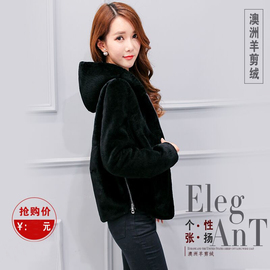 推荐最新皮草 女装 唯品会特卖女装皮草信息资