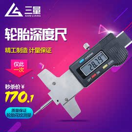 [轮胎尺寸计算表]评价 轮胎尺寸表怎么样