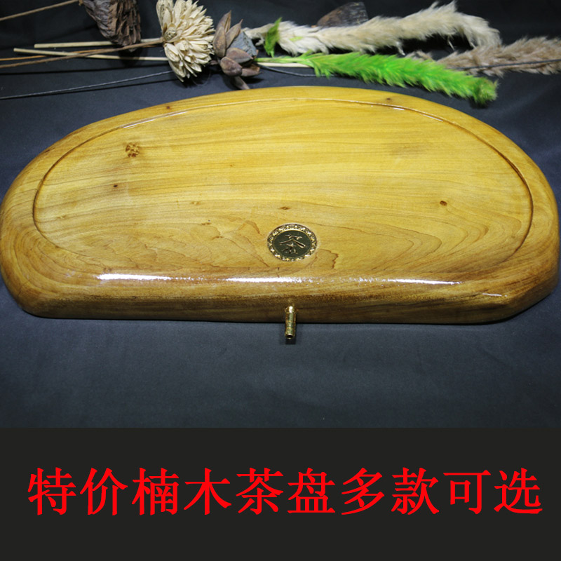 特价根雕实木茶盘整块金丝楠木茶盘排水天然小号茶盘茶具茶海包邮