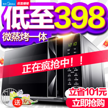 智能平板 烤箱一体 正品 L233B家用微波炉光波炉 Midea
