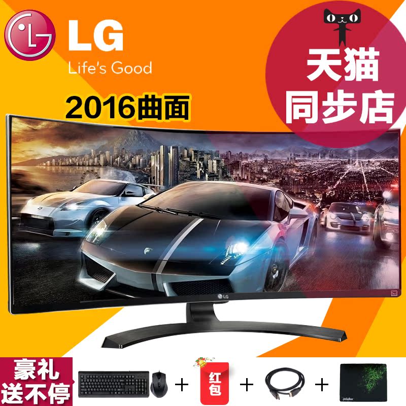 lg ips显示器_特价|包邮_三星ips,nec 12寸 液晶