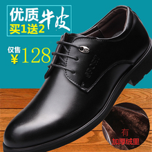 商务休闲鞋 正装 真皮系带软底内增高冬季保暖棉鞋 皮鞋 品意尔控行
