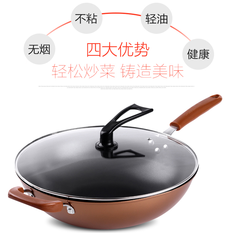 炒锅不粘锅无烟家用煤气燃气灶电磁炉专用炒菜锅不生锈平底铁锅具