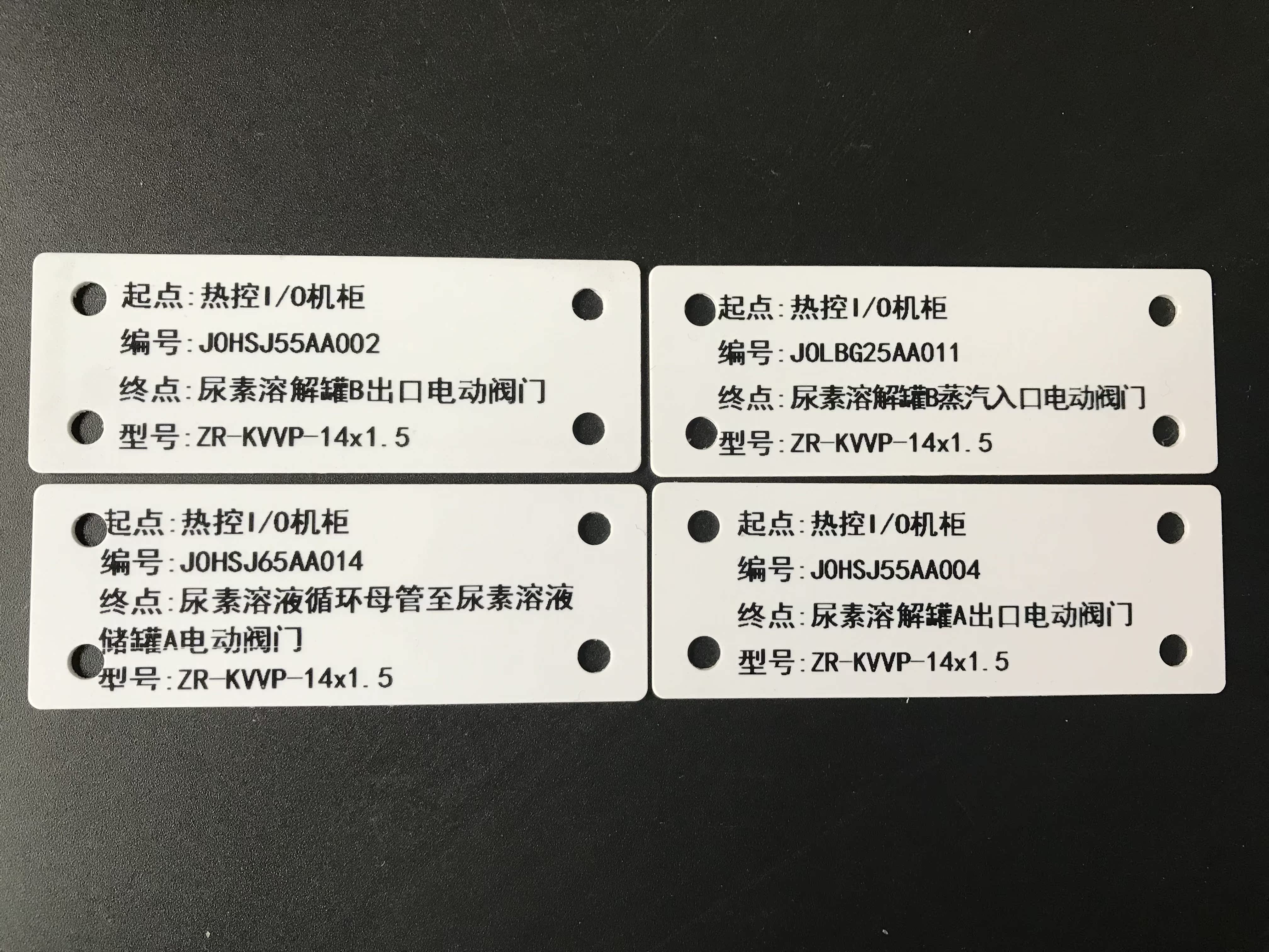 25 70四孔 单孔 双孔吊牌 电缆挂牌 电缆牌 电缆标牌