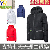 女防风保暖羽绒风衣正品 外套16647918 安踏羽绒服2017冬款