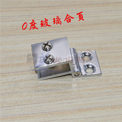 纯铜免开孔玻璃合页/酒柜门铰链/加厚玻璃柜门合页/180/90/0度